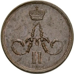 Аверс 1 копейка 1864 года ЕМ
