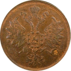 Аверс 2 копейки 1864 года ЕМ