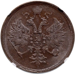 Аверс 3 копейки 1864 года ЕМ