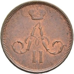 Аверс Денежка 1864 года ЕМ