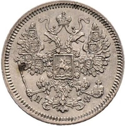 Аверс 15 копеек 1865 года СПБ-НФ