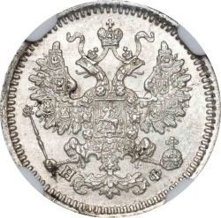 Аверс 5 копеек 1865 года СПБ-НФ