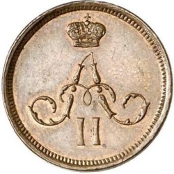 Аверс Денежка 1865 года ЕМ