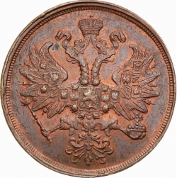 Аверс 2 копейки 1866 года ЕМ