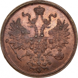 Аверс 5 копеек 1866 года ЕМ