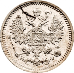 Аверс 5 копеек 1866 года СПБ-НФ Аверс 5 копеек 1866 года СПБ-НФ