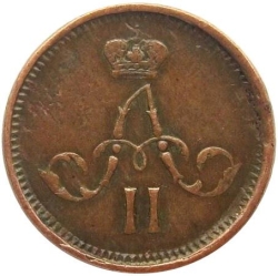 Аверс Полушка 1866 года ЕМ