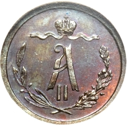 Аверс 1/2 копейки 1867 года СПБ