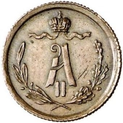 Аверс 1/4 копейки 1867 года ЕМ