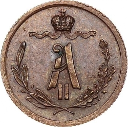 Аверс 1/4 копейки 1867 года СПБ