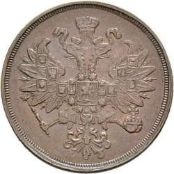 Аверс 2 копейки 1867 года ЕМ старый тип