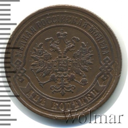 Аверс 2 копейки 1867 года ЕМ новый тип