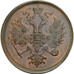 Аверс 3 копейки 1867 года ЕМ старый тип