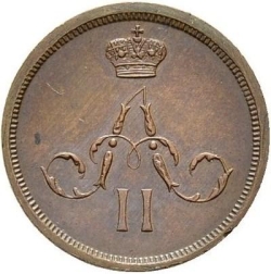 Аверс Денежка 1867 года ЕМ