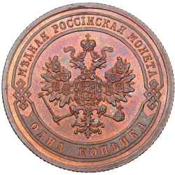 Аверс 1 копейка 1868 года СПБ
