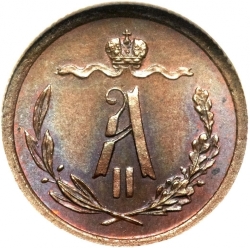 Аверс 1/2 копейки 1868 года СПБ
