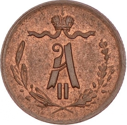 Аверс 1/4 копейки 1868 года ЕМ