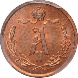 Аверс 1/4 копейки 1868 года СПБ