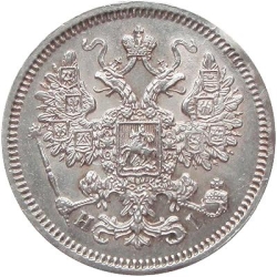 Аверс 15 копеек 1868 года СПБ-HI