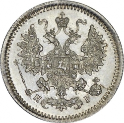 Аверс 5 копеек 1868 года СПБ-HI