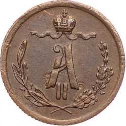 Аверс 1/4 копейки 1869 года СПБ