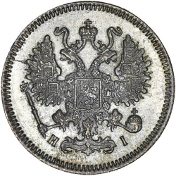 Аверс 10 копеек 1869 года СПБ-HI