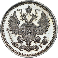 Аверс 5 копеек 1869 года СПБ-HI
