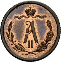 Аверс 1/2 копейки 1870 года СПБ