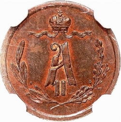 Аверс 1/4 копейки 1870 года СПБ Аверс 1/4 копейки 1870 года СПБ