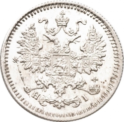Аверс 5 копеек 1870 года СПБ-HI