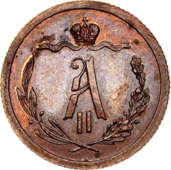 Аверс 1/2 копейки 1871 года СПБ
