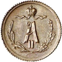 Аверс 1/4 копейки 1871 года СПБ