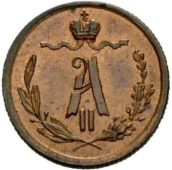 Аверс 1/4 копейки 1872 года ЕМ