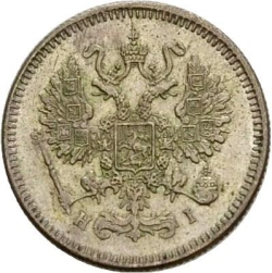 Аверс 10 копеек 1872 года СПБ-HI