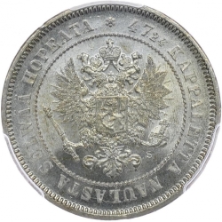 Аверс 2 марки 1872 года S
