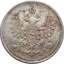 Аверс 5 копеек 1872 года СПБ-HI