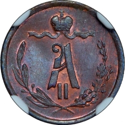 Аверс 1/4 копейки 1873 года ЕМ