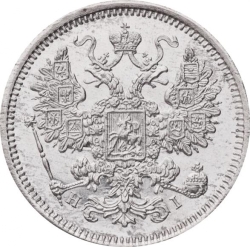 Аверс 15 копеек 1873 года СПБ-HI