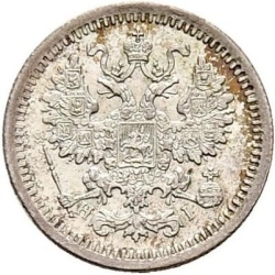 Аверс 5 копеек 1873 года СПБ-HI