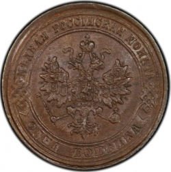 Аверс 1 копейка 1874 года ЕМ
