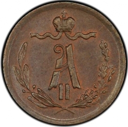 Аверс 1/4 копейки 1874 года ЕМ