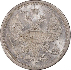 Аверс 20 копеек 1874 года СПБ-HI