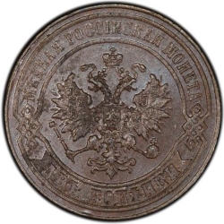Аверс 2 копейки 1875 года ЕМ