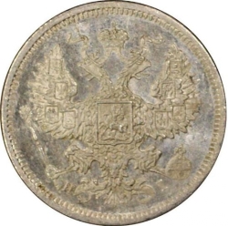Аверс 20 копеек 1875 года СПБ-HI