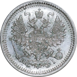 Аверс 5 копеек 1875 года СПБ-HI