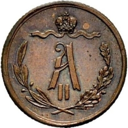 Аверс 1/2 копейки 1876 года ЕМ