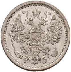 Аверс 15 копеек 1876 года СПБ-HI