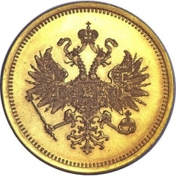 Аверс 25 рублей 1876 года СПБ «В память 30-летия Великого Князя Владимира Александровича»