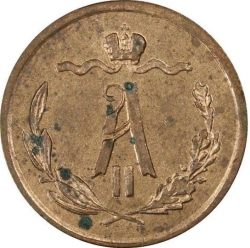 Аверс 1/2 копейки 1877 года СПБ Аверс 1/2 копейки 1877 года СПБ