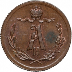 Аверс 1/4 копейки 1877 года СПБ